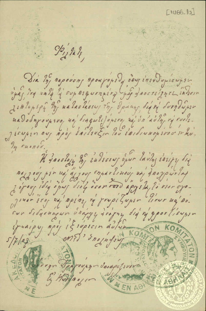 Document image
